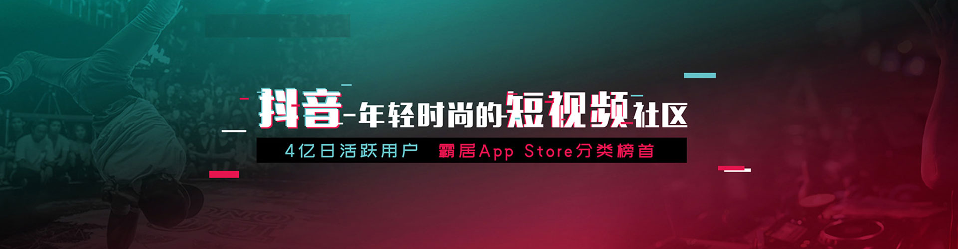 伊宁微博信息流